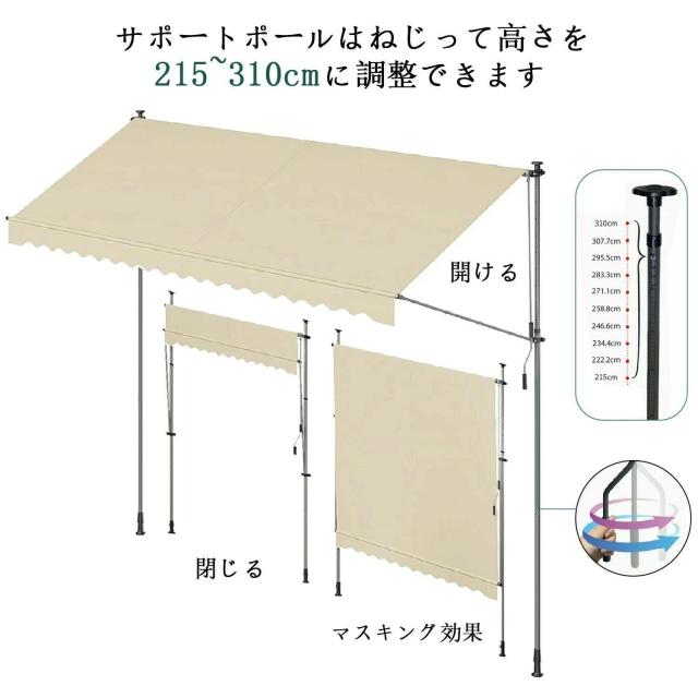 オーニング オーニングテント 伸縮タイプ 日よけ 巻き取り式